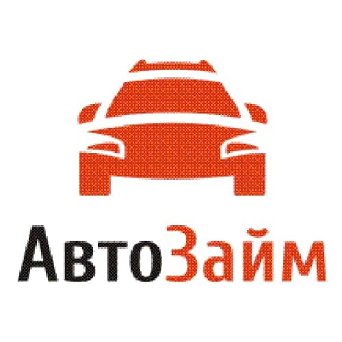 АвтоЗайм